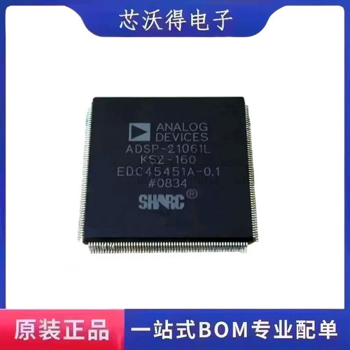 ADSP-21061LKBZ-160 BGA-225 数字信号处理器 IC芯片 全新原装