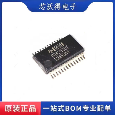 PGA2500IDBR 丝印PGA2500I 音频放大器芯片 封装SSOP28 全新原装