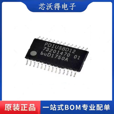 PDIUSBD12PW PDIUSBD12 封装TSSOP-28 USB1.1接口芯片  全新原装