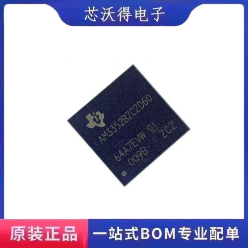 AM3352BZCZD60 PBGA-324 嵌入式-微处理器 - MPU芯片 全新原装