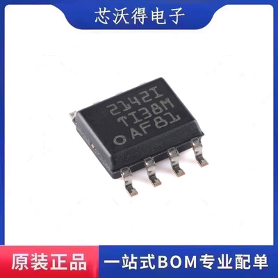 TLE2142IDR TLE2142ID 丝印2142I 封装SOP8 运算放大器  全新原装