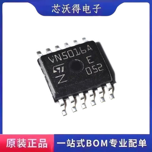 VN5016 VN5016A SSOP-12 栅极驱动器 集成电路IC芯片 全新原装