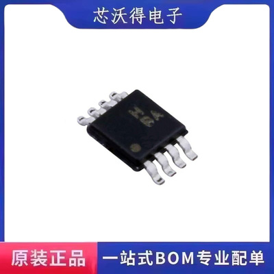 AD8138ARMZ-REEL7 MSOP-8 差分放大器 集成电路IC芯片 全新原装