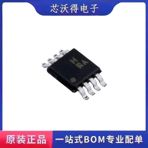 AD8138ARMZ-REEL7 MSOP-8 差分放大器 集成电路IC芯片 全新原装