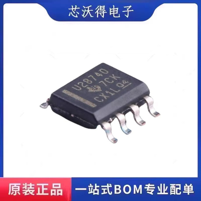 UCC28740DR 丝印U28740 封装SOP7 开关控制器芯片  全新原装