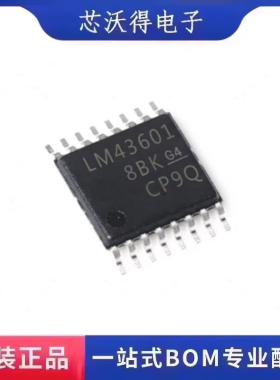 LM43601PWPR 丝印LM43601 封装HTSOP16 电源芯片稳压器 全新原装