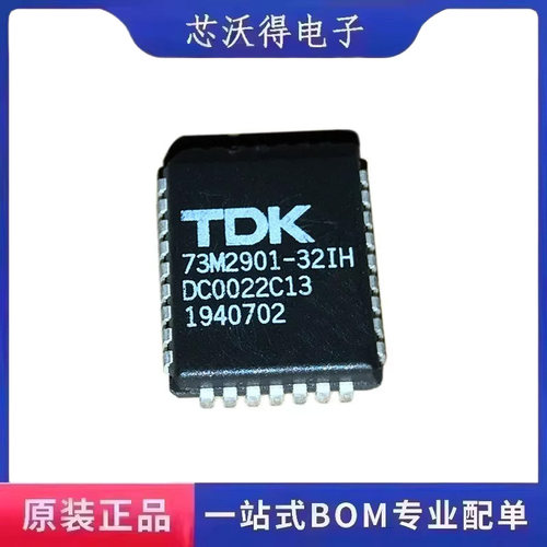 TDK73M2901-32IH PLCC-32 微控制器-MCU IC芯片 全新原装 现货
