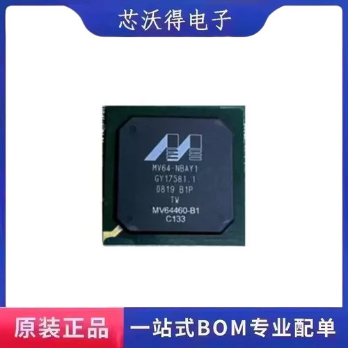 MV64-NBAY1 BGA 微处理器-MCU 集成电路IC芯片 全新原装 现货