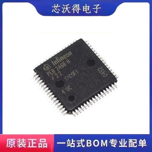 PEB2466HV2.2 PQFP-64 接口有源滤波器芯片 集成电路IC 全新原装