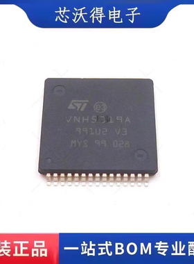 VNH5019A-E VNH5019A SOP-30 电桥驱动芯器片 全新原装 ic芯片
