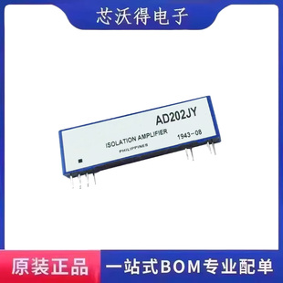 AD202JY AD202 SIP-10 隔离运算放大器 集成电路IC芯片 全新原装