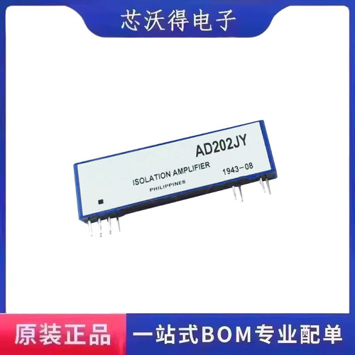 AD202JY AD202 SIP-10 隔离运算放大器 集成电路IC芯片 全新原装