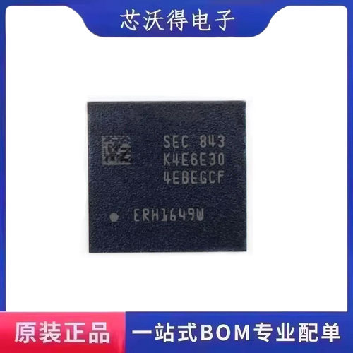 K4E6E304EC-EGCG BGA-178 颗粒闪存储存器 IC芯片 全新原装 现货