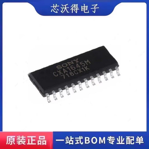 CXA1645M CXA1645 SOP24 芯片 集成电路 全新原装