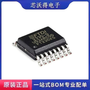 FT230XS-R FT230XS SSOP-16 USB接口控制器 集成电路IC 全新原装