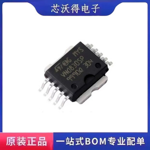 VND830ASP VND830 HSSOP-10 电源开关 IC - 配电 芯片 全新原装