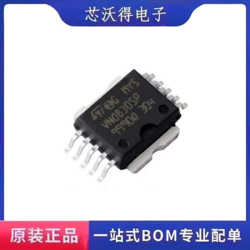 VND830ASP VND830 HSSOP-10 电源开关 IC - 配电 芯片 全新原装