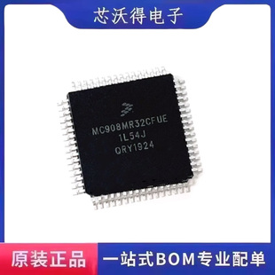 MC908MR32CFUE QFP-64 8位微控制器 -MCU IC芯片 全新原装 现货
