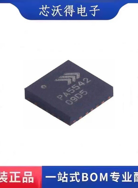 RFPA5542TR13 射频微波 RF放大器 丝印PA5542 封装QFN20 全新原装