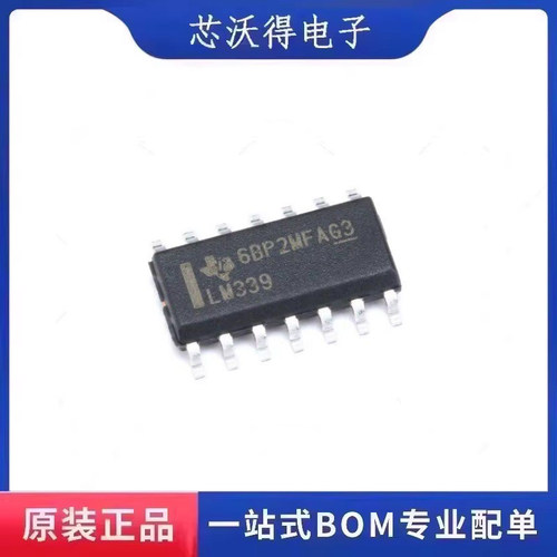 LM339 LM339DR 封装SOP-14  四路电压比较器  全新原装