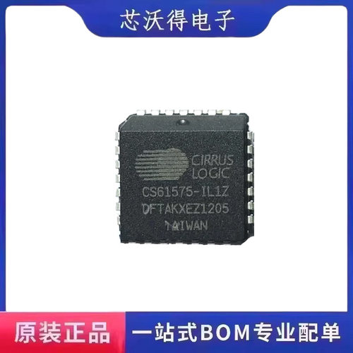 CS61575 CS61575-IL1Z PLCC28 电信接口 集成电路IC芯片 全新原装