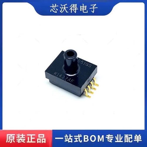 MPXM2051GS MPXM2051GST1 SMD-5 飞思卡尔传感器 全新原装