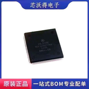 XCF5206EFT40 QFP-160 逻辑器件 集成电路IC芯片 全新原装