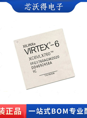 XC6VLX760-2FFG1760C/I XC6VLX760-1FFG1760I/C FBGA1760逻辑芯片