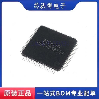 BQ76PL455ATPFCRQ1 丝印76PL455ATQ1 封装TQFP-80 电源管理芯片