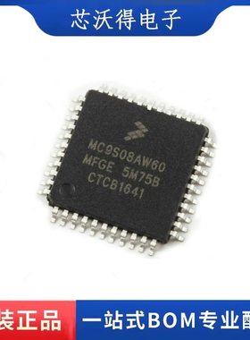MC9S08AW60MFGE  封装LQFP44 嵌入式微控制器芯片 全新原装