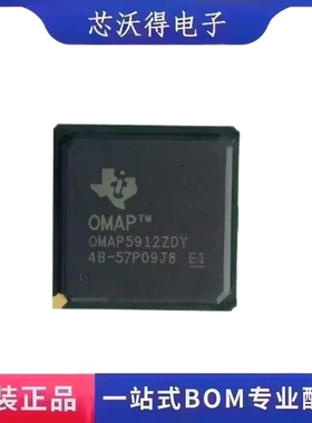 OMAP5912ZDY BGA-289 嵌入式微处理器 集成电路IC芯片 全新原装