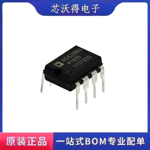 AD620 AD620BNZ DIP-8 仪表运算放大器 IC芯片 全新原装 现货