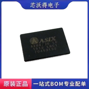 AX88796 AX88796LF QFP-128 以太网微控制器 集成电路IC芯片 原装
