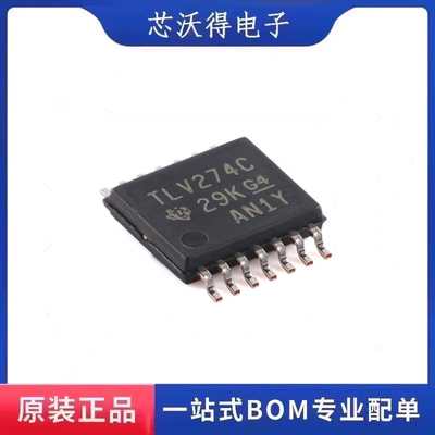 TLV274CPWR 丝印TLV274I 封装TSSOP14  运算放大器芯片 全新原装