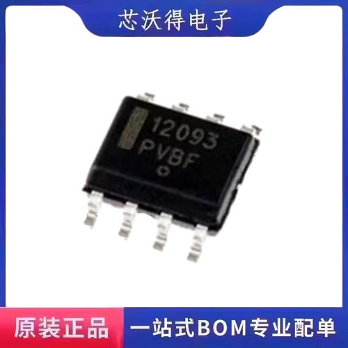 MC12093 MC12093DR2G SOP-8 低功耗分频器IC芯片 全新原装 现货