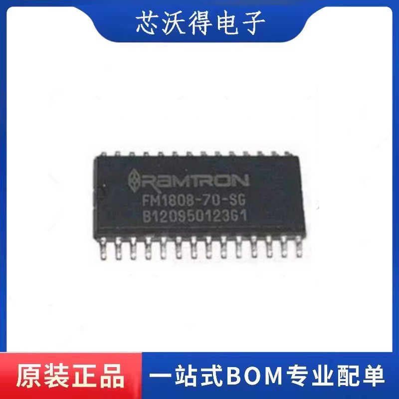 FM1808-70-SG FM1808-70-S 贴片封装SOP-28 存储器芯片 全新原装