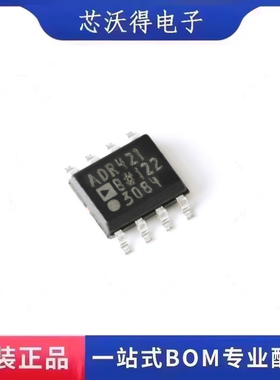 ADR421BRZ-REEL7 SOIC-8 2.5V 高精密基准电压源IC芯片 全新原装
