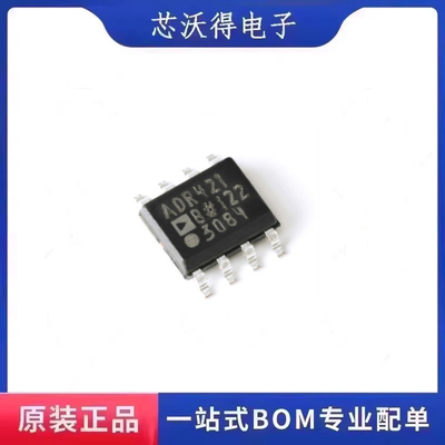 ADR421BRZ-REEL7 SOIC-8 2.5V 高精密基准电压源IC芯片 全新原装