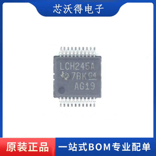 SN74LVCH245APWR 丝印LCH245A 封装TSSOP20 总线收发器 全新原装