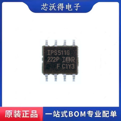 IPS511G IPS511 SOP8  功率驱动器 全新原装 ic芯片