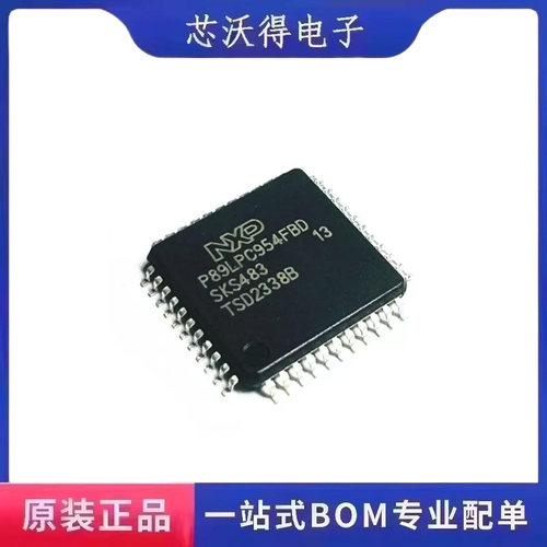 P89LPC954FBD LQFP-44 微控制器 集成电路IC芯片 全新原装 现货