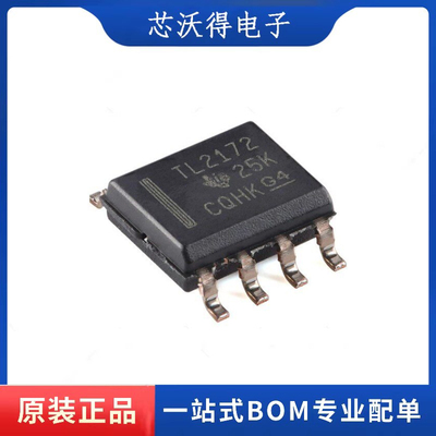 TLV2172IDR SOIC-8 2通道运算放大器芯片 全新原装