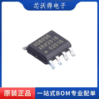 AD8058ARZ-REEL7 AD8058A 封装SOP-8 高速运算放大器  全新原装
