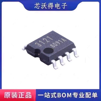 BA3121F-E2 BA3121 丝印 3121 SOP8 音频放大器芯片 全新原装