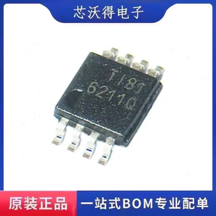 TPA6211A1TDGNRQ1 丝印6211Q MSOP-8  音频功率放大器 全新原装