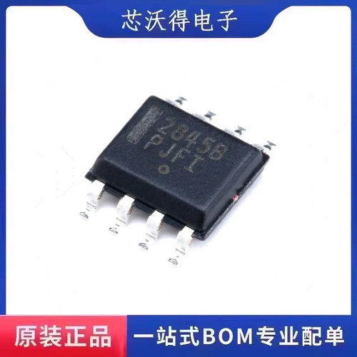 UC2845BD1013TR 封装SOP-8 高性能电流型PWM控制器芯片 全新原装