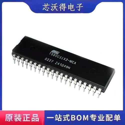 TS80C31X2-MCA PDIP-40 微控制器MCU 集成电路IC芯片 全新原装