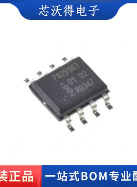 P82B96TD P82B96T 封装SOIC-8 总线缓冲器/驱动器IC芯片 全新原装