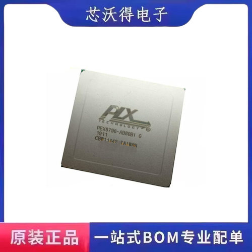 PEX8796-AB80BIG FBGA-1156 PCI接口模拟开关芯片 全新原装 现货