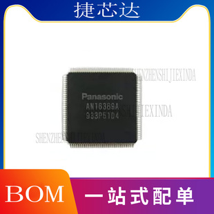 AN16389A QFP-128 等离子液晶控制器 集成电路IC芯片 全新原装